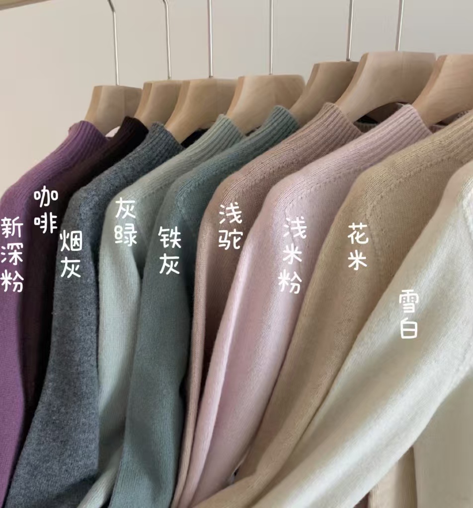 【假一赔三】260+高克重1OO%全澳洲美利奴羊毛一线成衣！