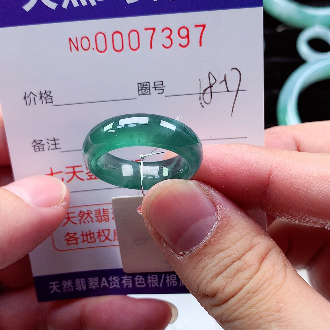 【闪购商品】翡翠戒指未镶嵌阿*天然