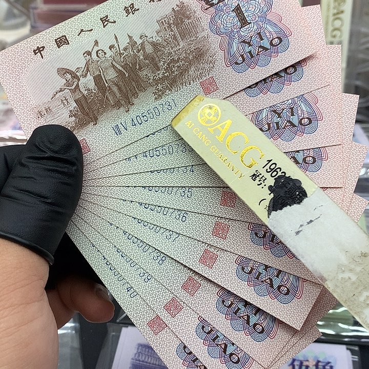 关门冠一角标十绝品