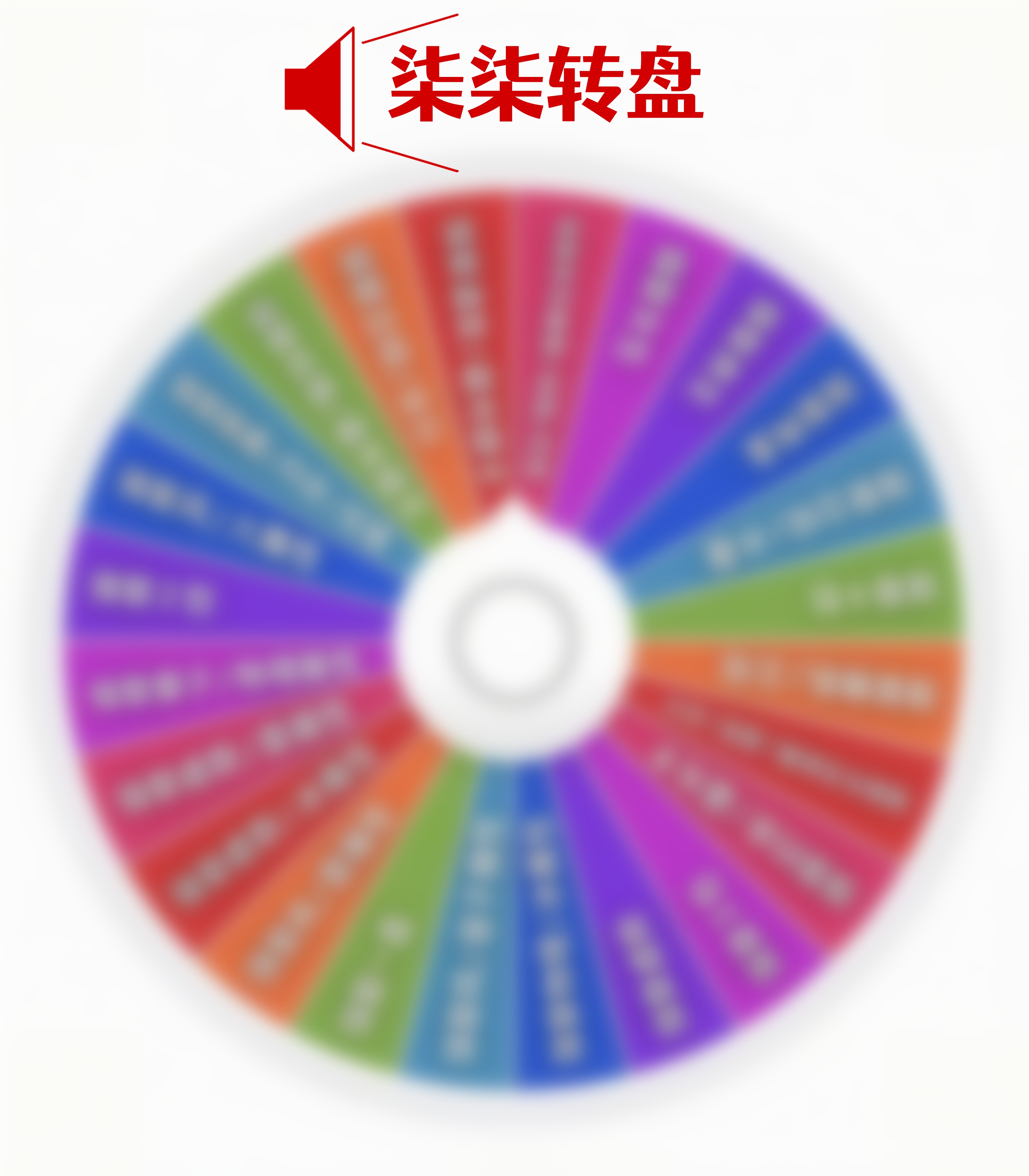 【柒柒转盘】V1色纸崩铁动漫二次元收藏卡牌—国卡二创！