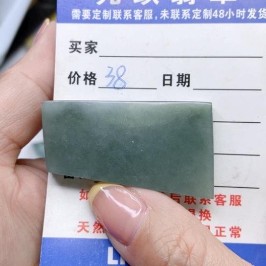 翡翠颈饰未镶嵌听****姐翡翠