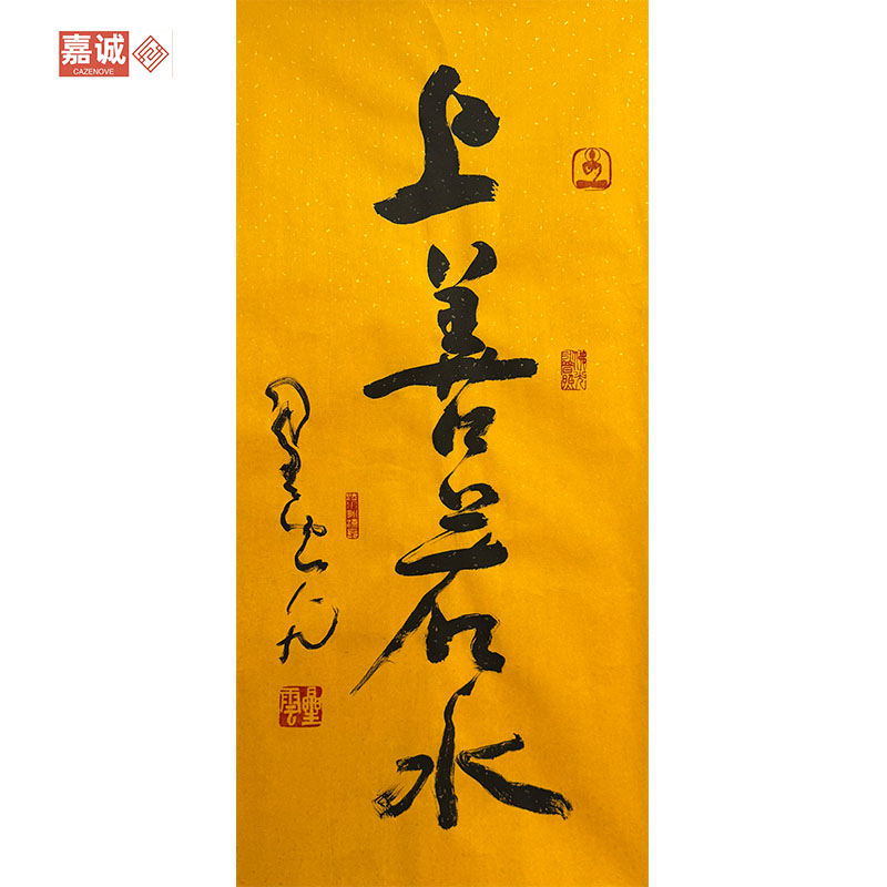 X-Y 书法原片44-95