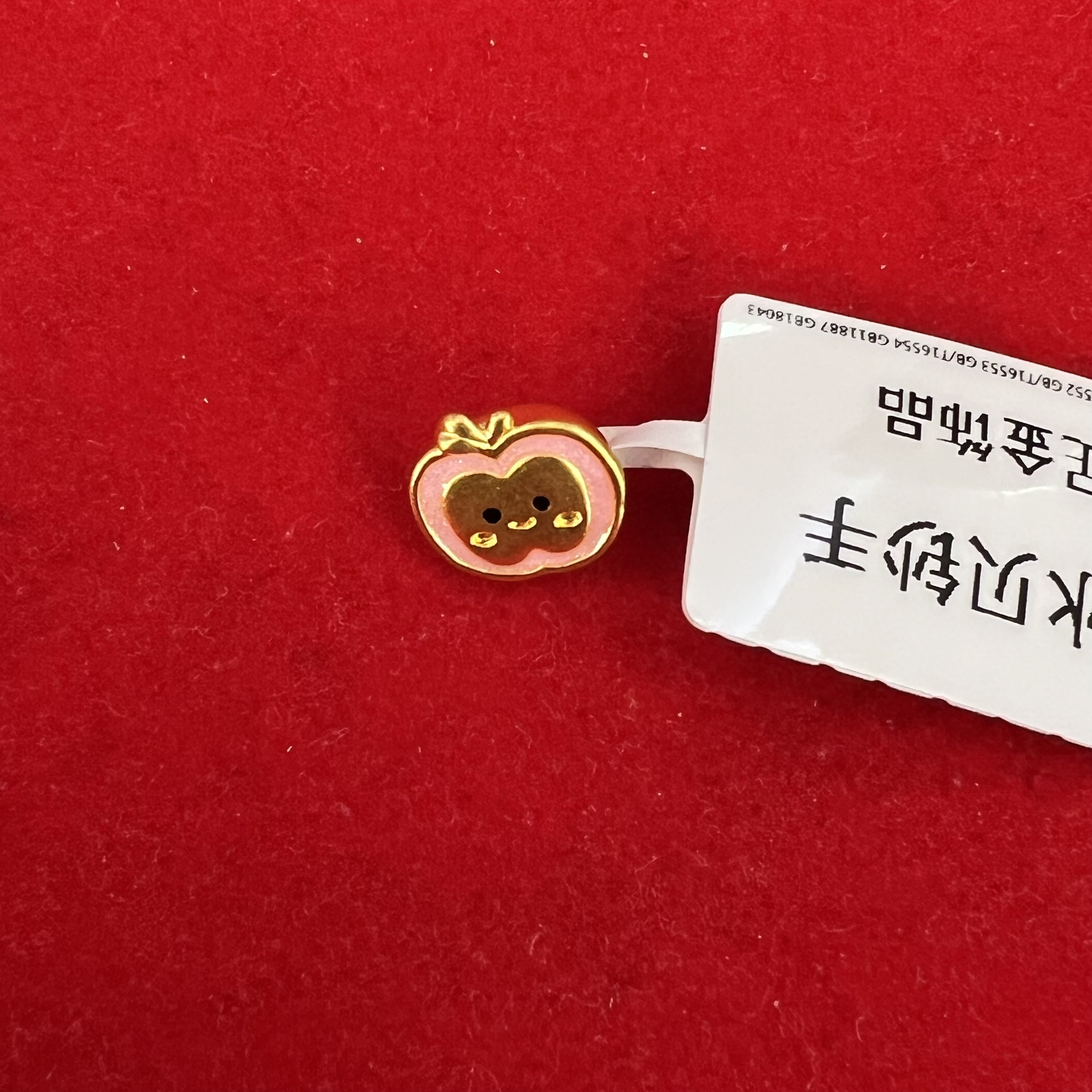 【思思专享】足金999 笑脸  GP  0.29 纳金添福