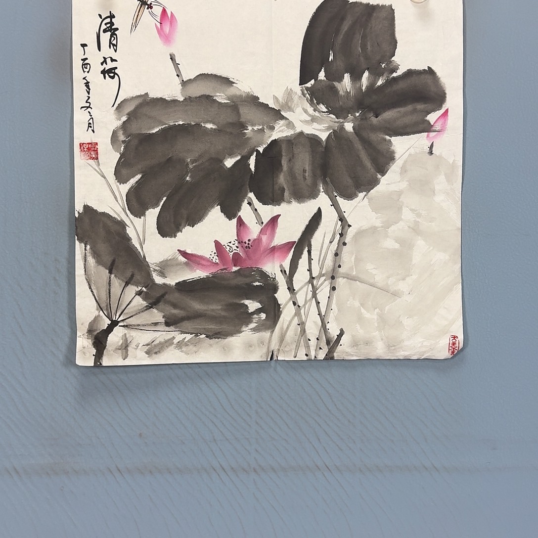 国画1312 牡丹一如您的