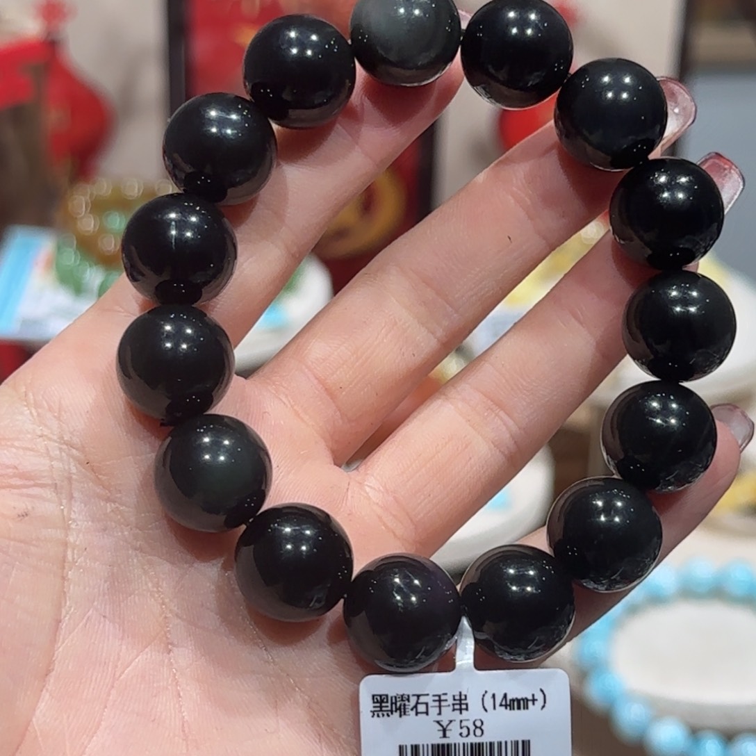 黑曜岩手串未镶嵌手串14+