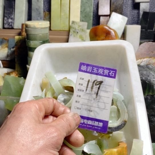 【闪购商品】蛇纹石玉珠宝玉器未镶嵌