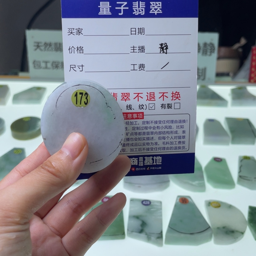 定制翡翠未镶嵌天然翡翠A货私人定制
