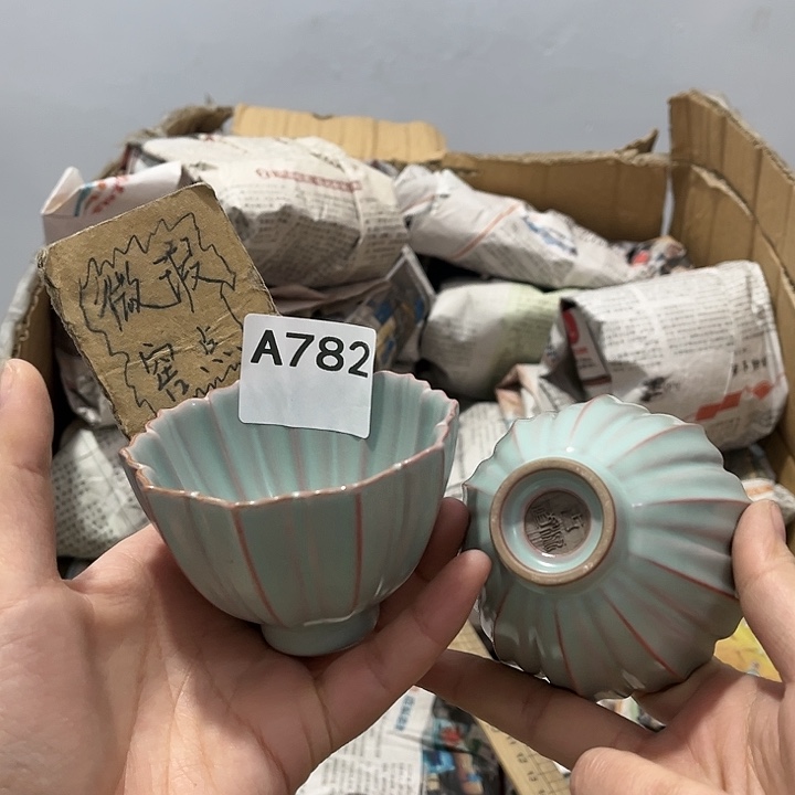茶具默认微瑕瓷器、茶具、壶、摆件，介意勿拍 