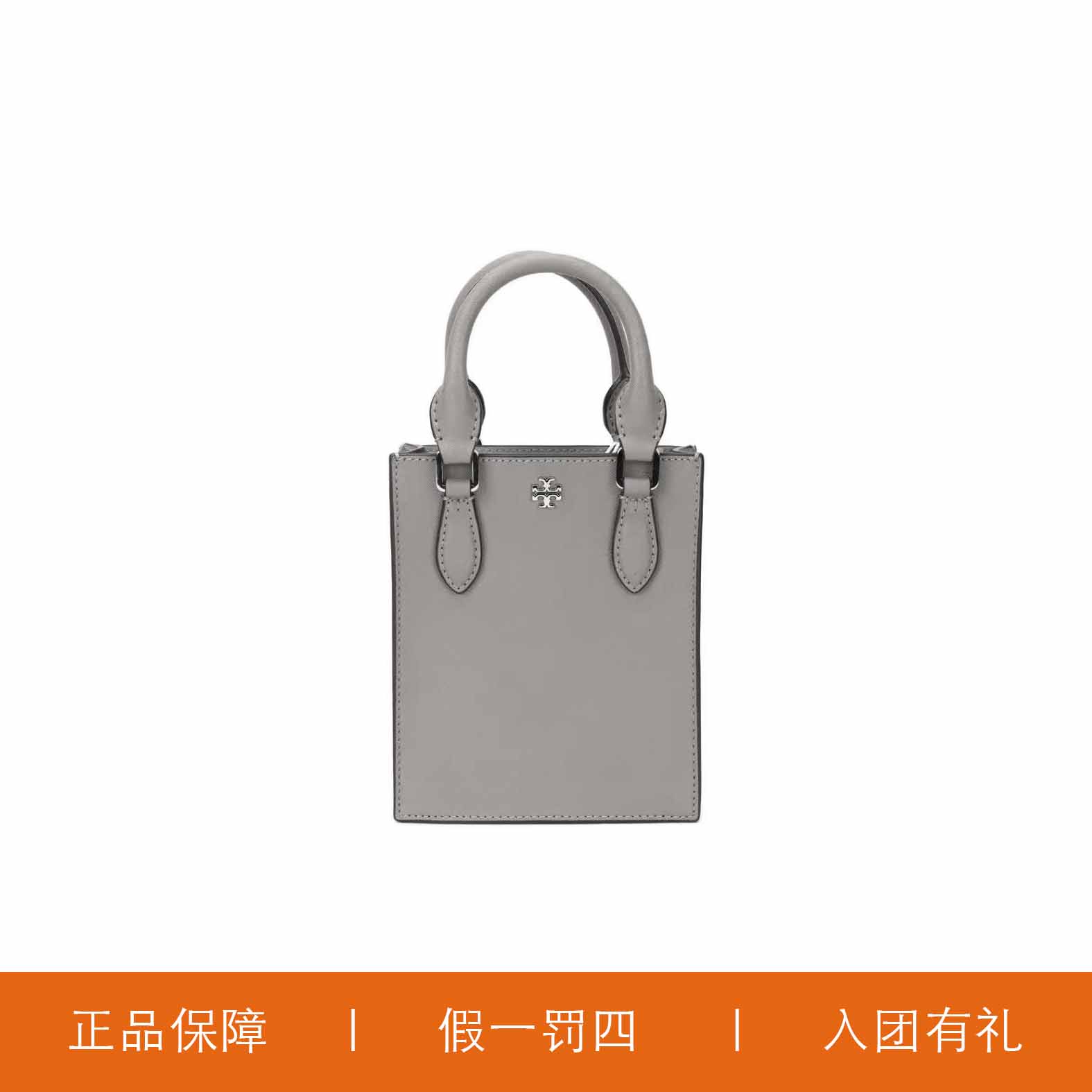 95新 TORY BURCH/汤丽柏琦 TB琴谱包/H7116/14X17X5