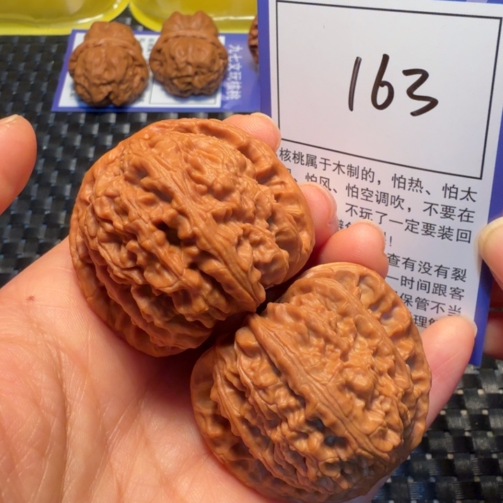文玩核桃把件163白狮子43