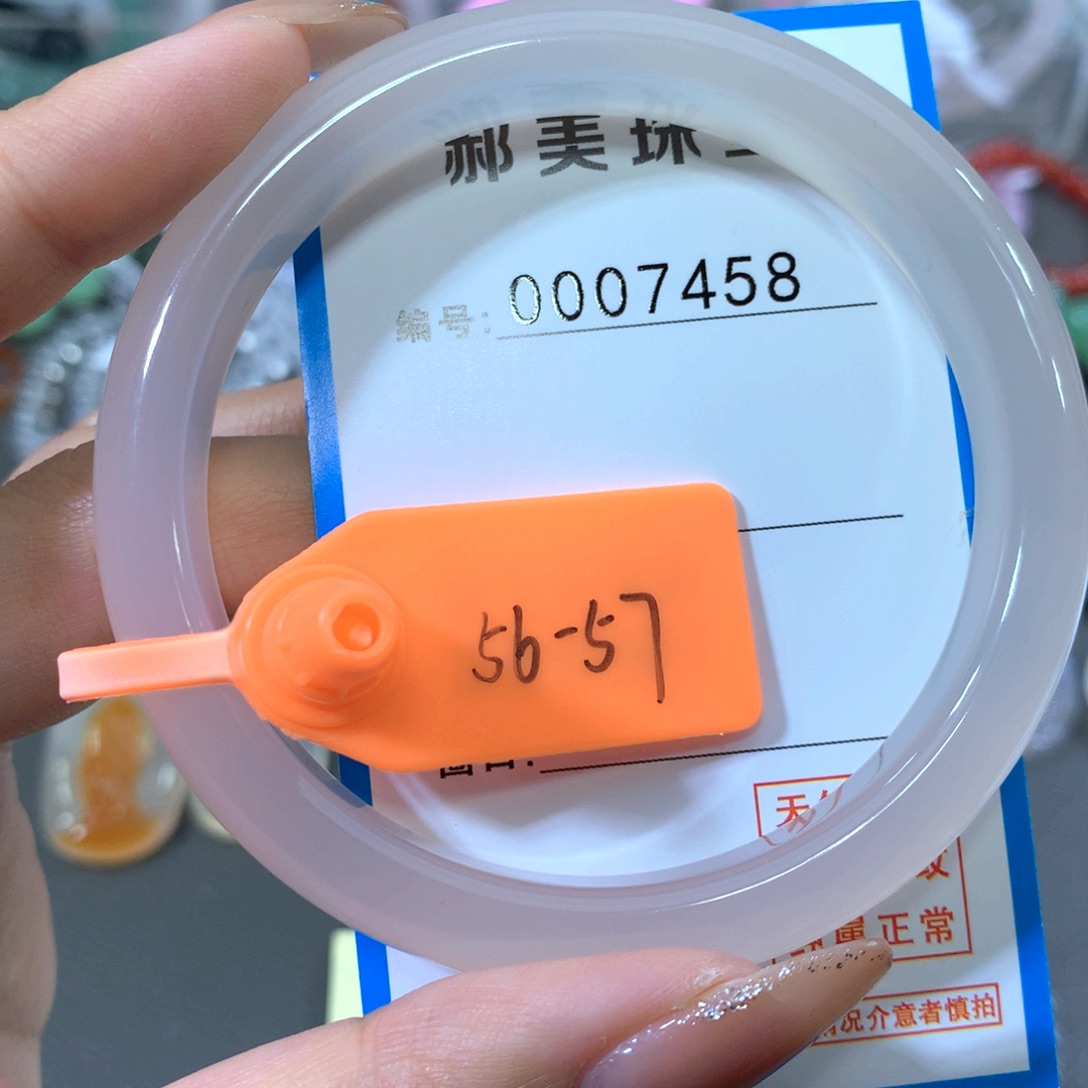 玛瑙/玉髓合金手镯