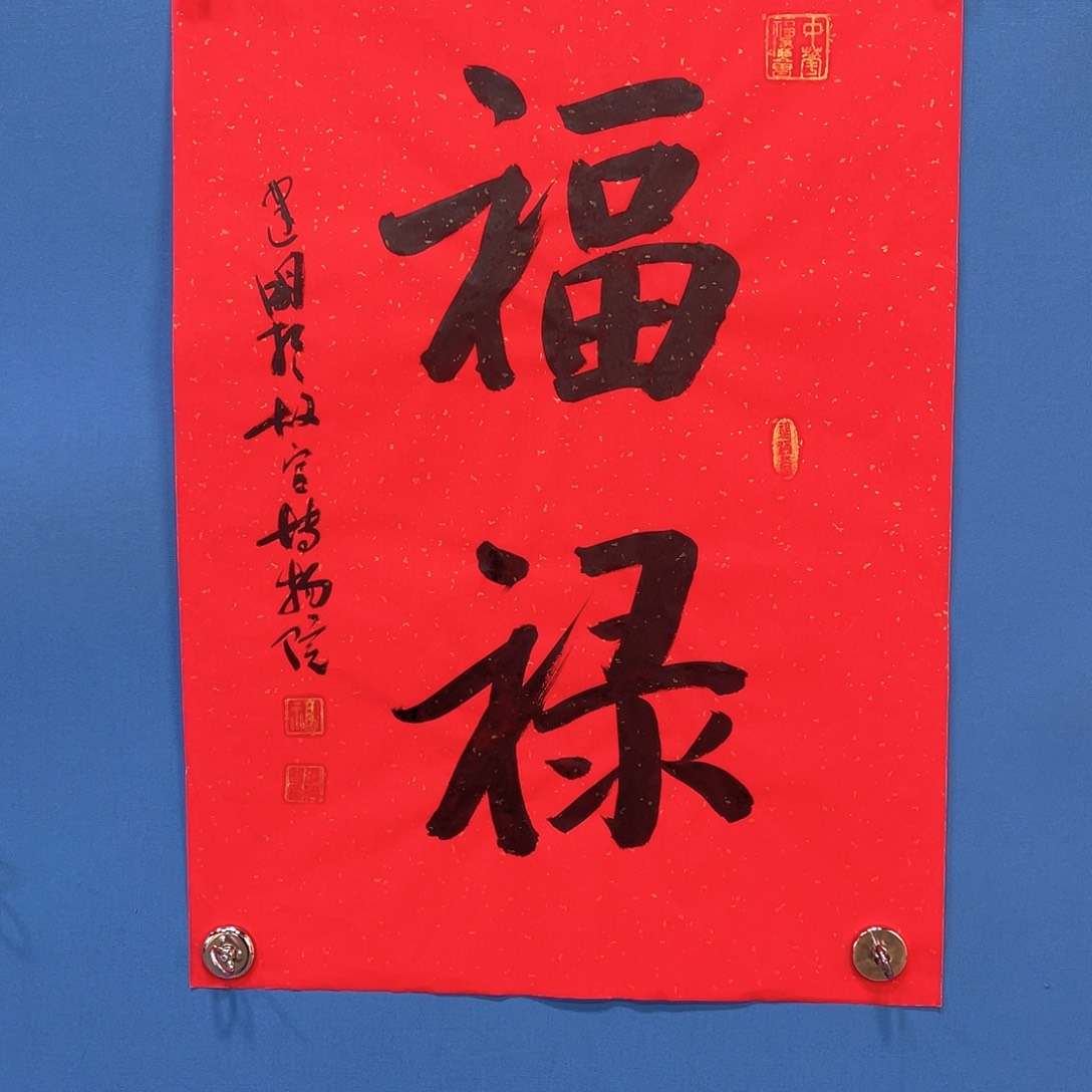 国画国画作品手绘国画