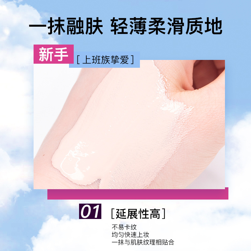 亮颜粉嫩保湿BB霜控油隔离遮瑕隐形毛孔亮白底妆
