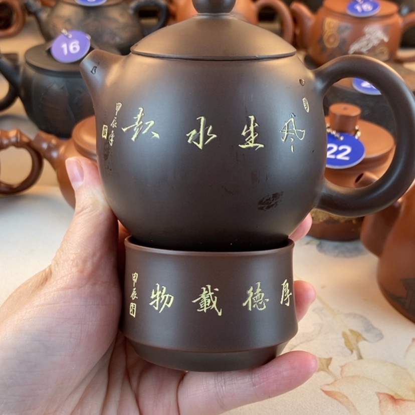 【闪购商品】用****6龙蛋壶 壶壶 全手工制作