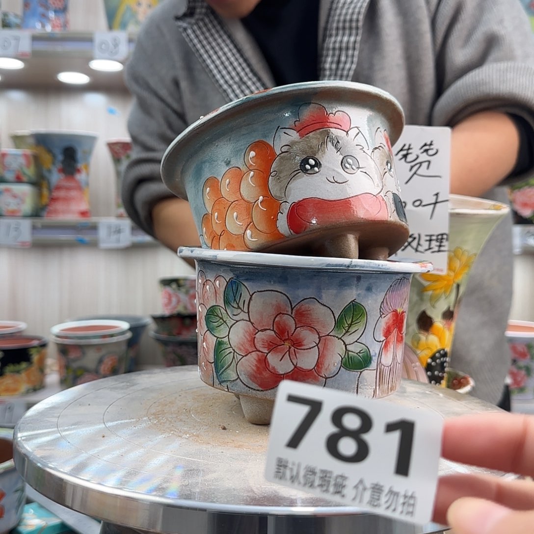 陶其他瑕疵瑕疵781