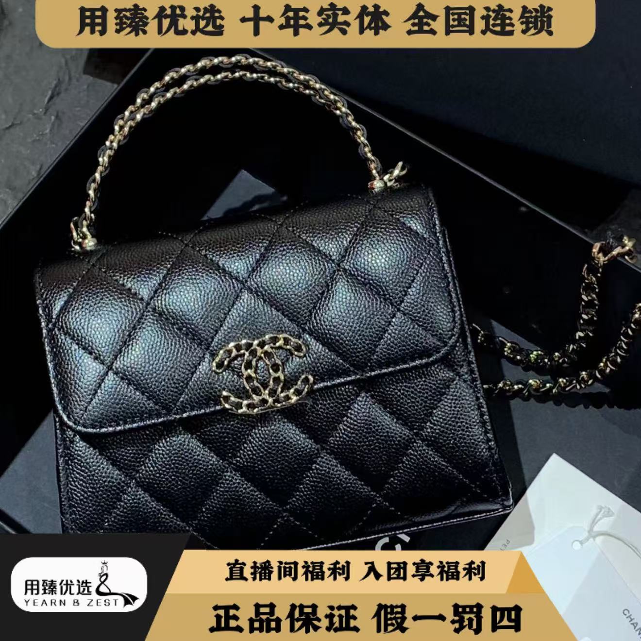 99新 Chanel/香奈儿  25S手柄kelly黑金芯片款单肩包 BK2716830