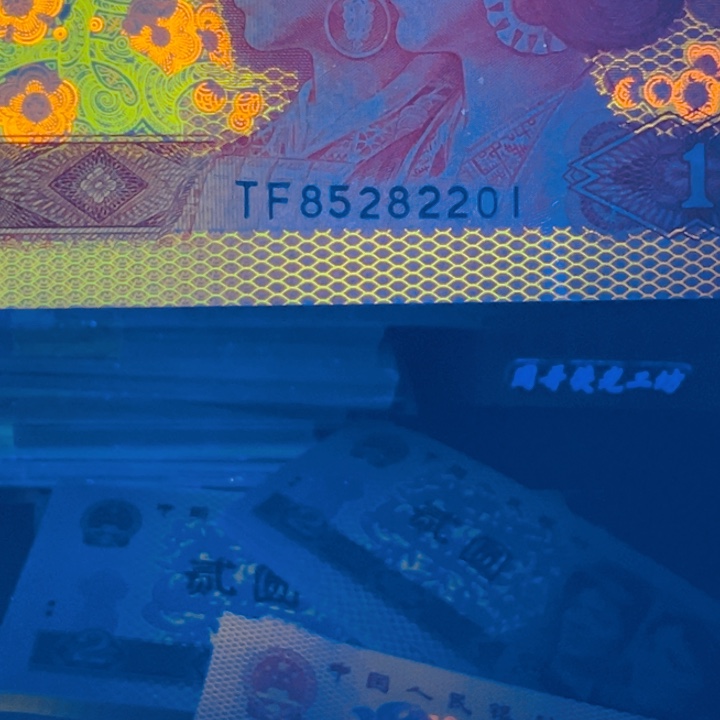 开***哥黄金圣龙特强荧光