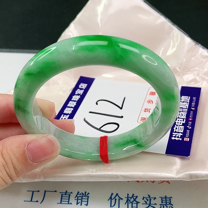 未镶嵌手镯翡翠翡翠