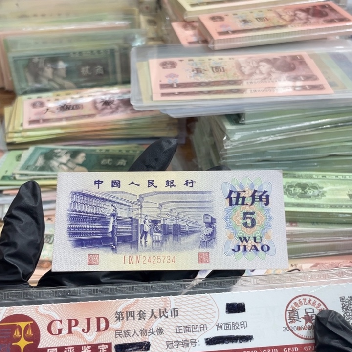 望***渴一张，平水734 真币按图发