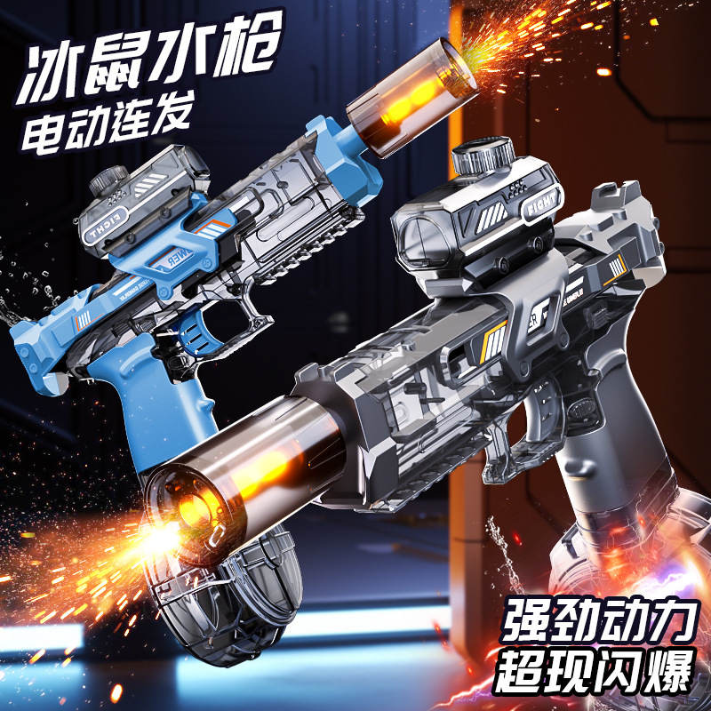 高速联动火鼠电动水枪连发玩水高压强力射程远2025新款水枪