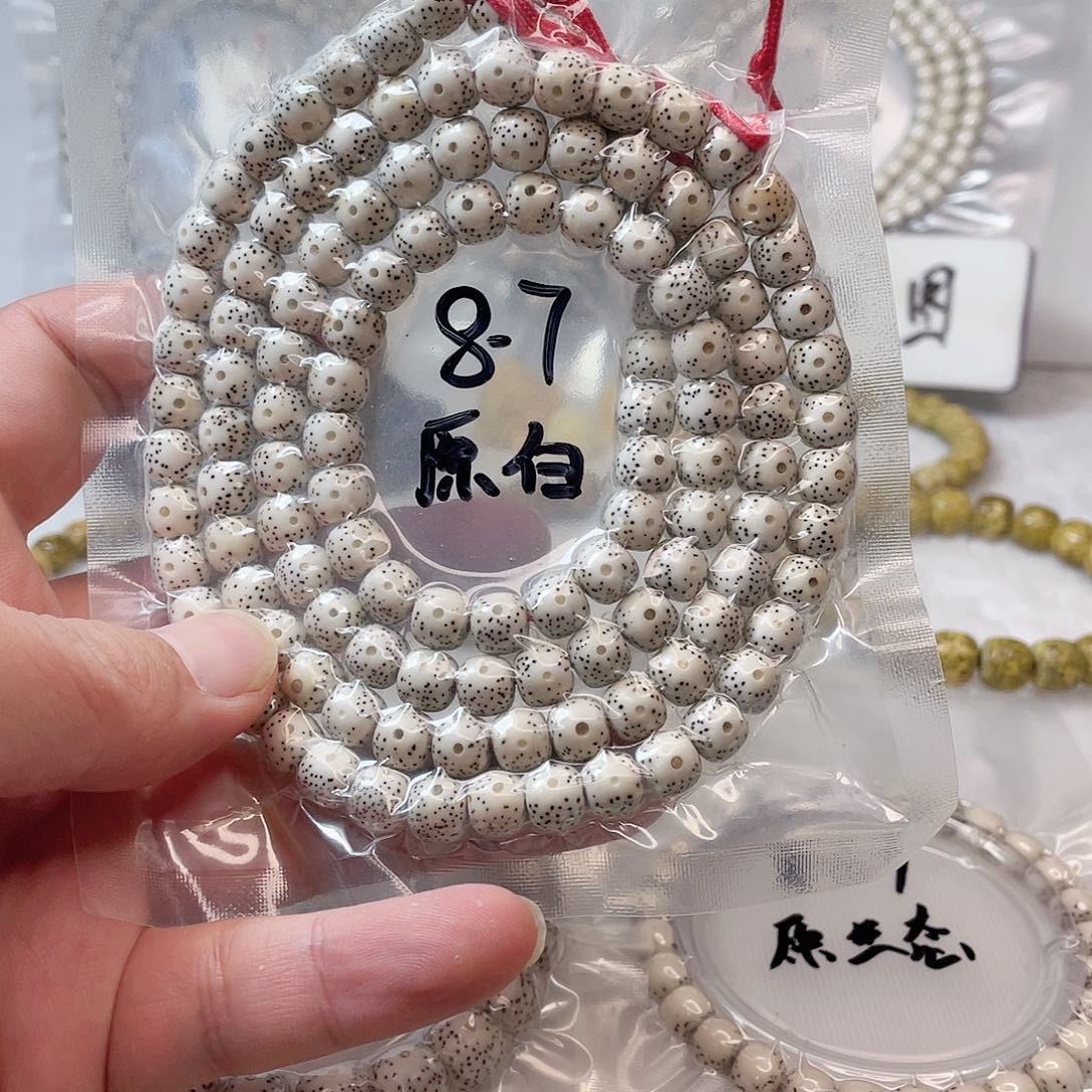 【闪购商品】星月菩提吊坠星月菩提8*7
