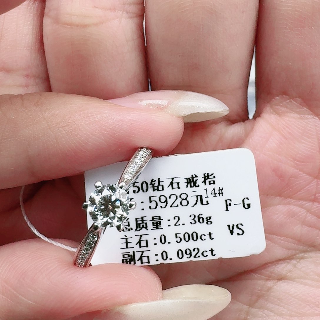 钻石戒指/指环18K金镶嵌