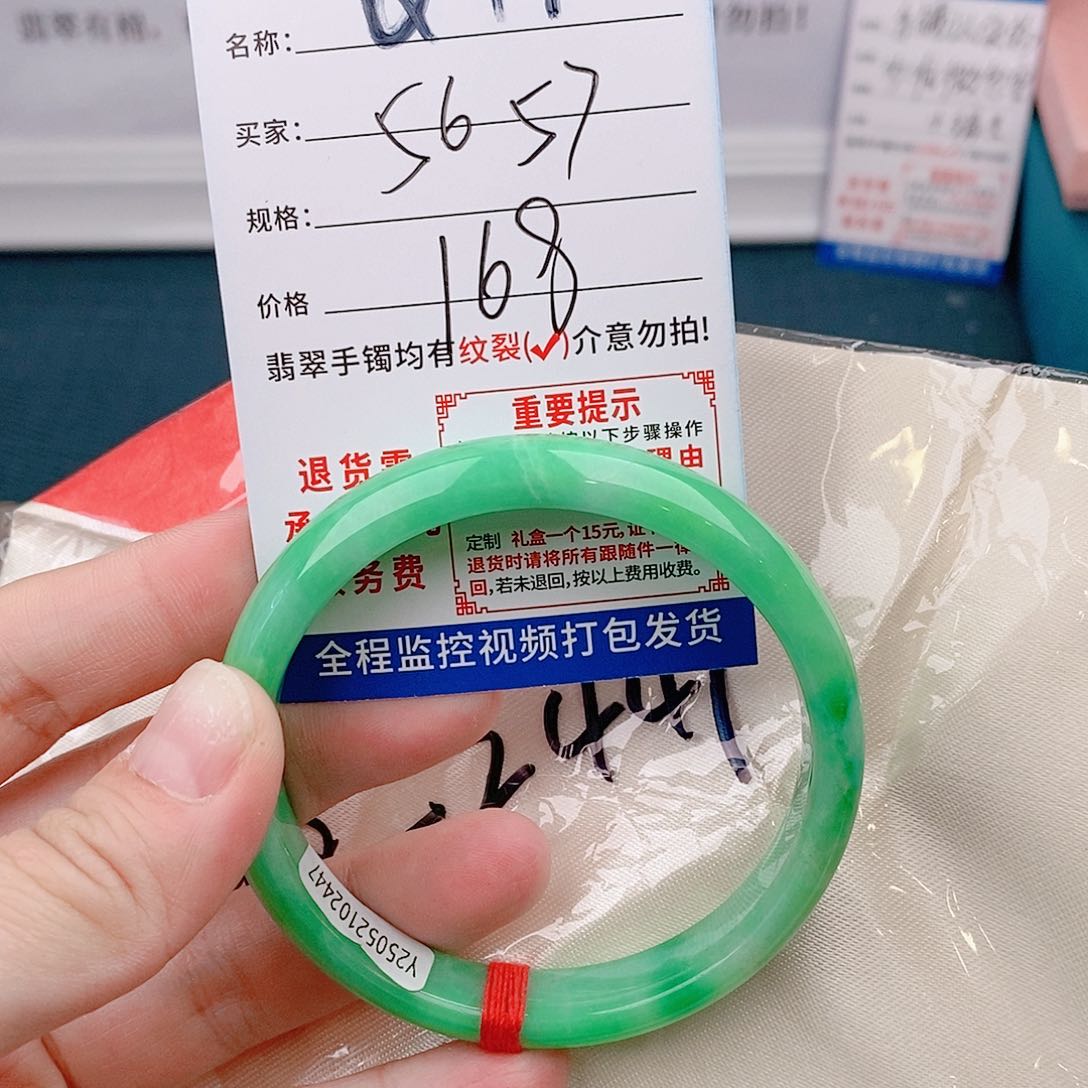 翡翠手镯以实物为准微包容Q47