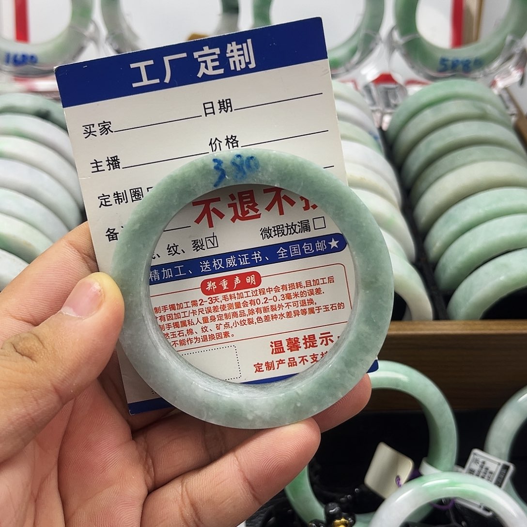 定制翡翠未镶嵌58-60