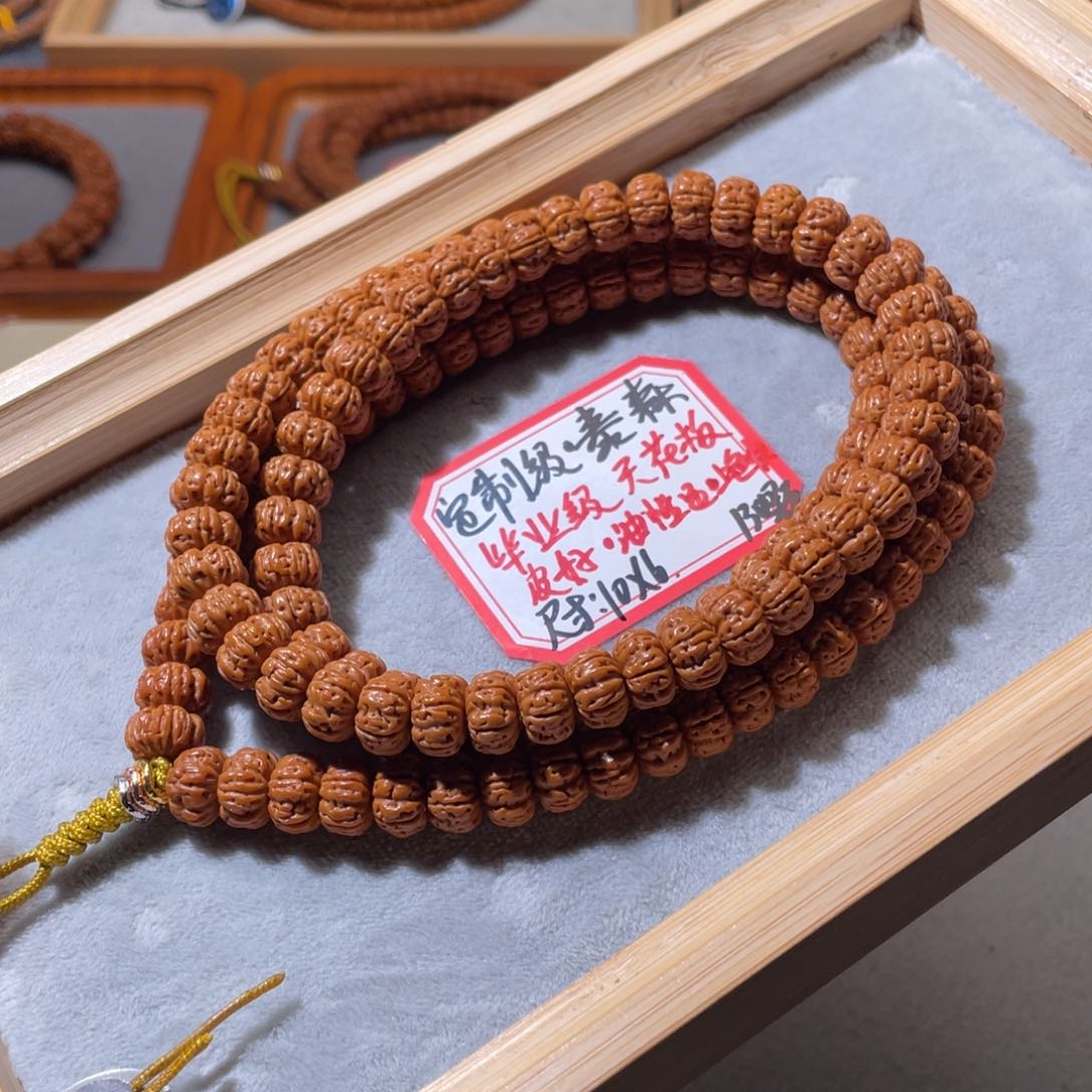 金刚菩提吊坠E*o精品泰森