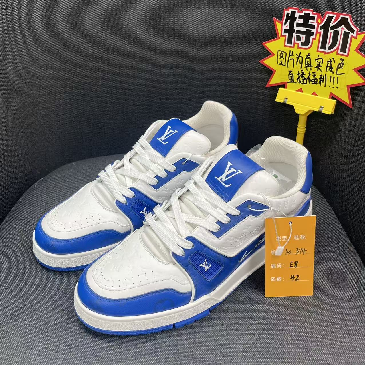 未使用 LouisVuitton/路易威登 （福利）白蓝浮雕trainer板鞋 ks374
