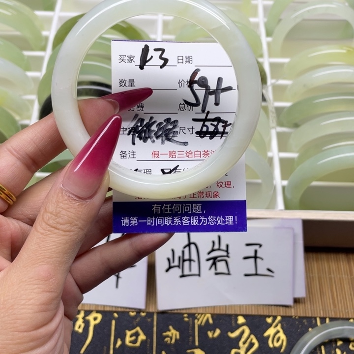 蛇纹石玉手镯未镶嵌13