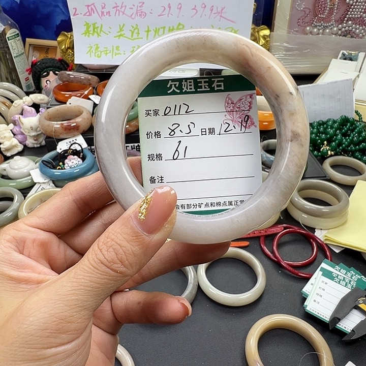 用***2石英岩玉未镶嵌手镯