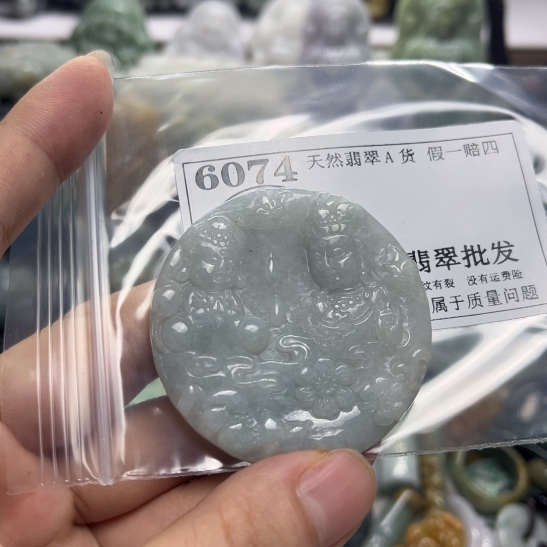 翡翠未镶嵌吊坠(不含链)6074