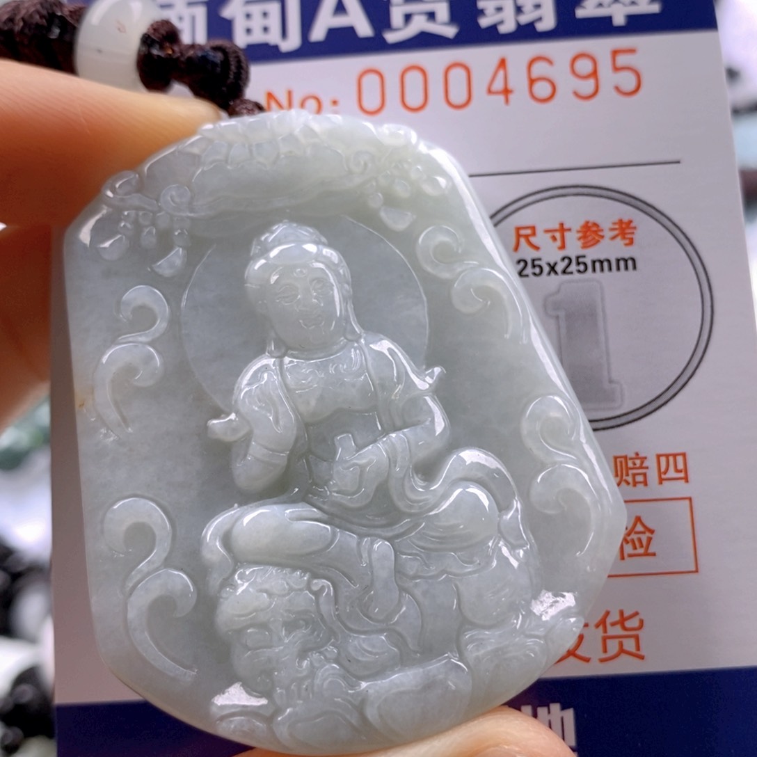 翡翠吊坠(不含链)未镶嵌