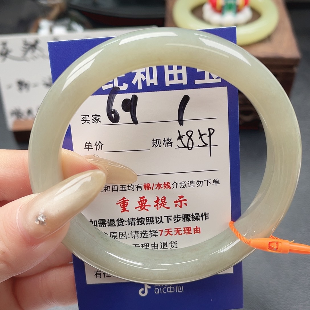 和田玉未镶嵌手镯