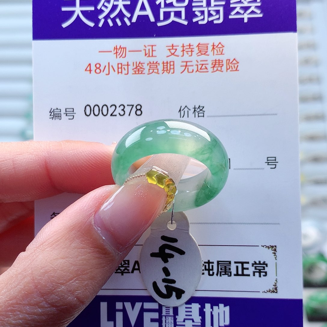 翡翠戒指未镶嵌灵****物缅甸