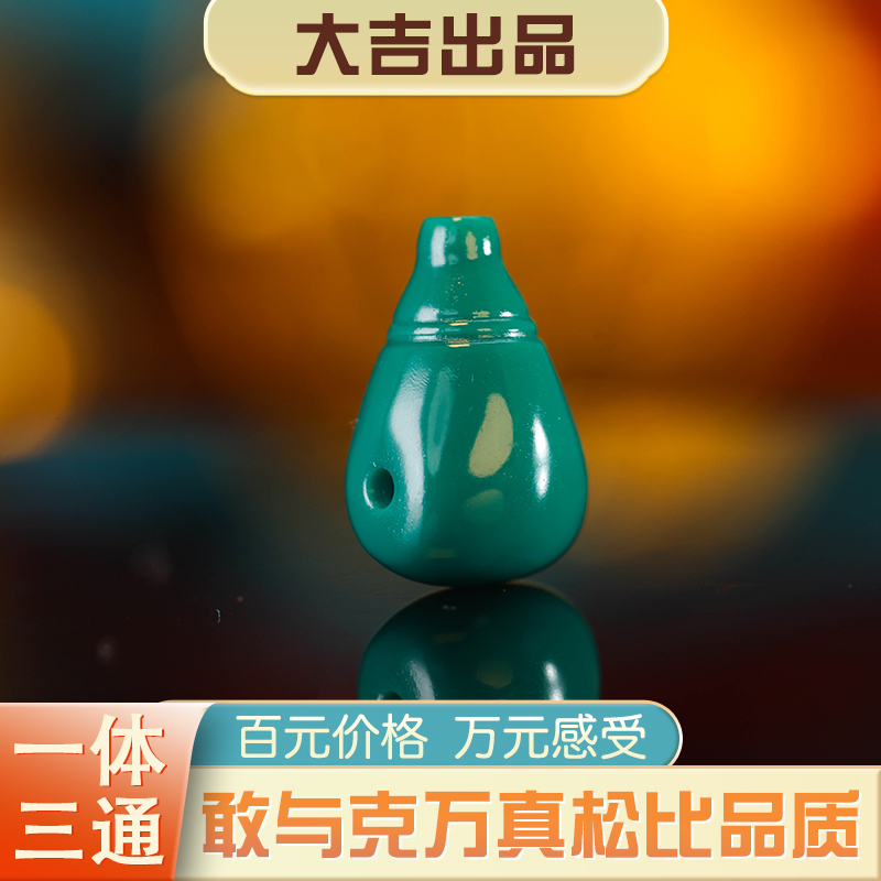 【大吉出品】-LL专属地狱色一体三通星月猴头椰蒂文玩配饰佛头配件/
