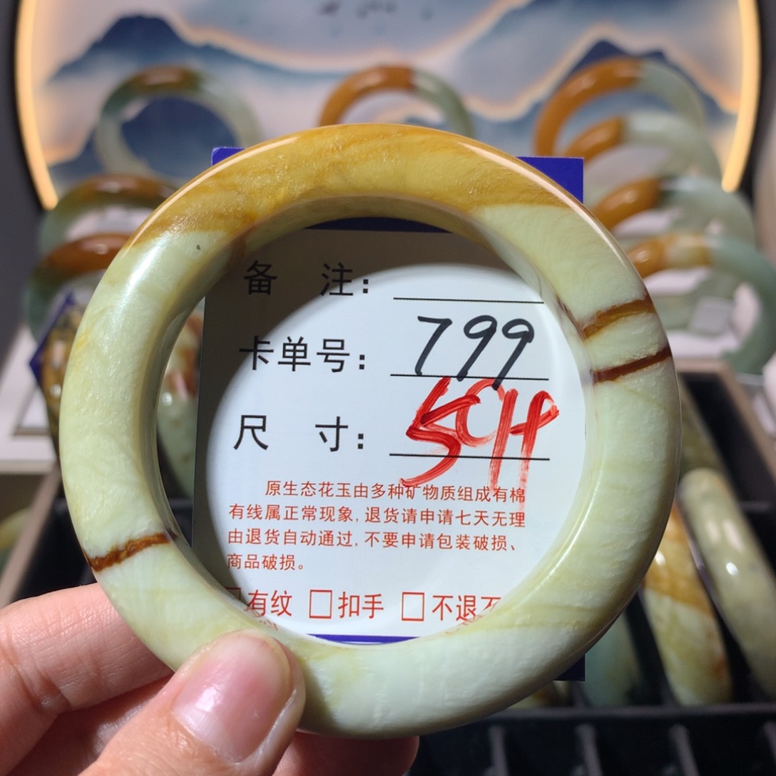 【闪购商品】蛇纹石玉手镯未镶嵌