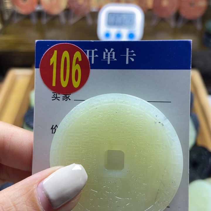 蛇纹石玉挂件未镶嵌月*