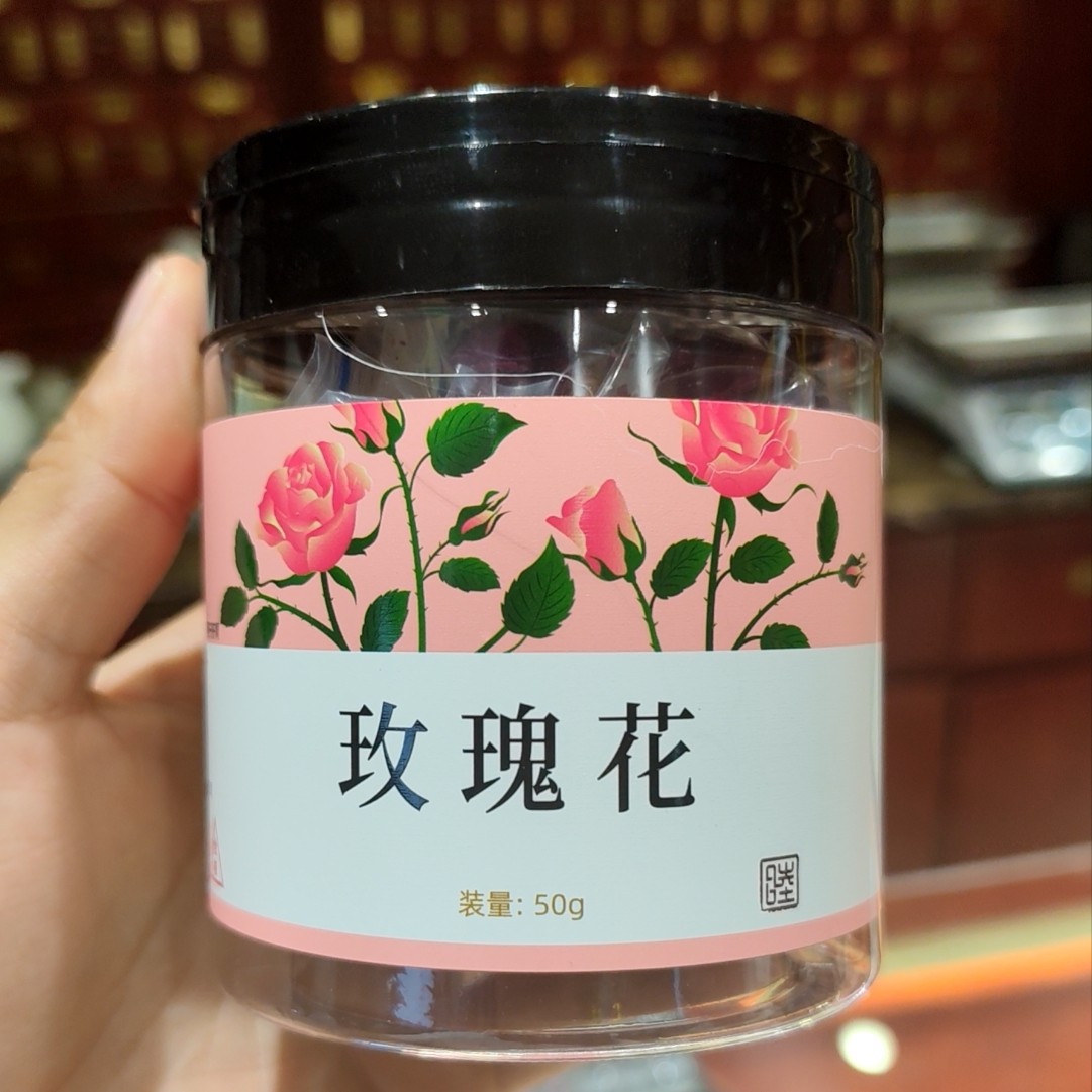 许昌超市代购黄芪 茯苓 当归 麦冬 番泻叶  玫瑰花  菊花煲汤泡水
