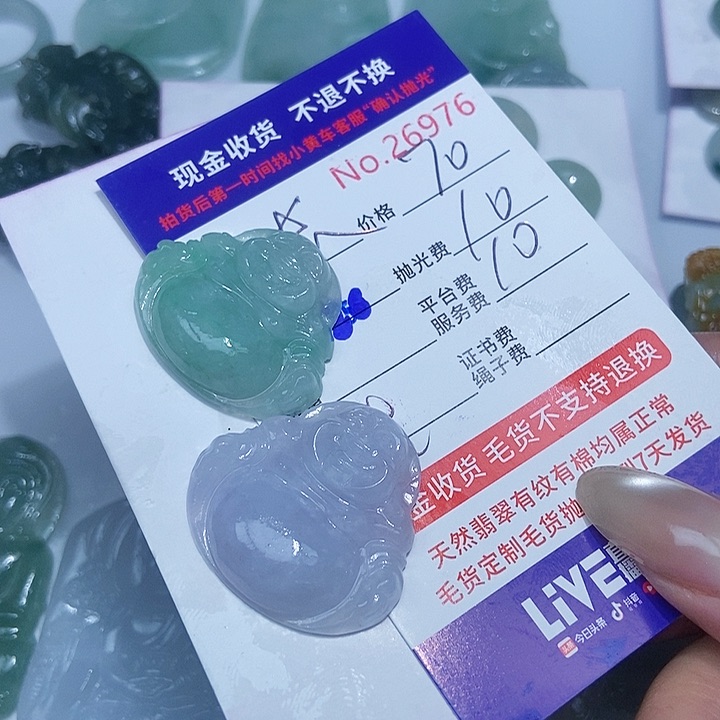 定制翡翠未镶嵌长**日