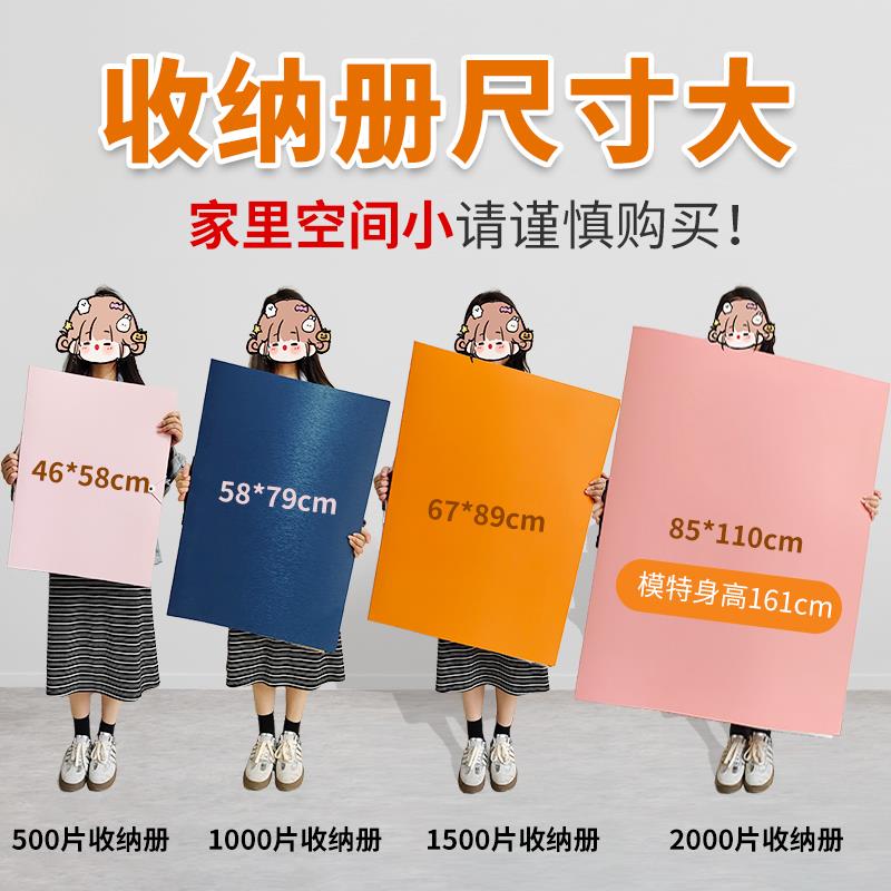 成品拼图收纳册500-2000收纳大号收集册加厚活页文件夹