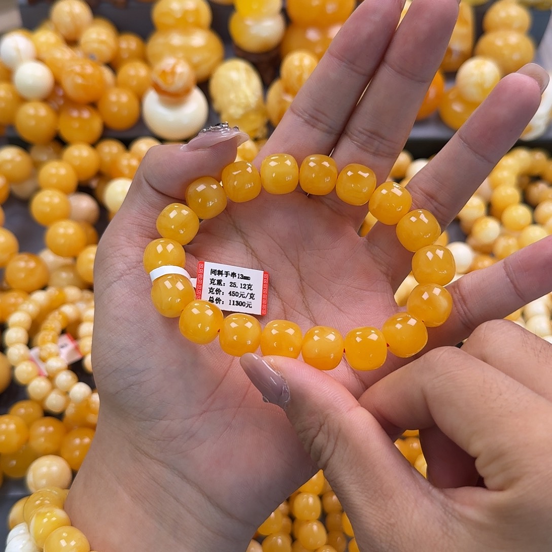 蜜蜡未镶嵌珠宝奇石同料13mm