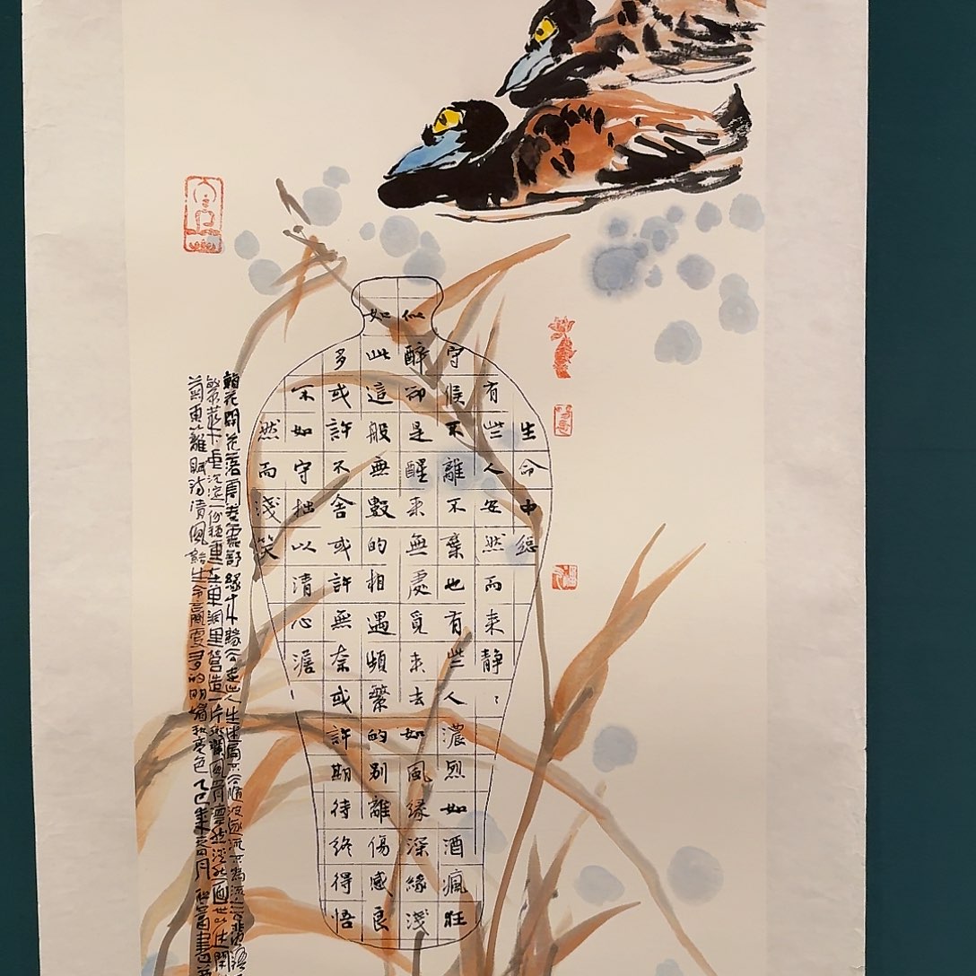 国画邹老师作品画作