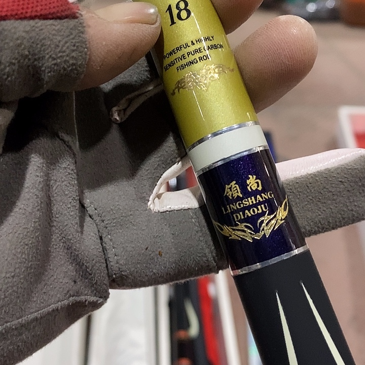 领尚5.4米鱼竿一根。。。