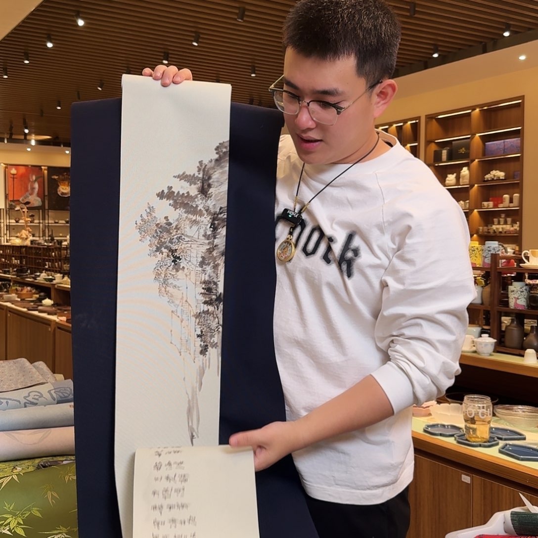 茶道配件两米一两件套