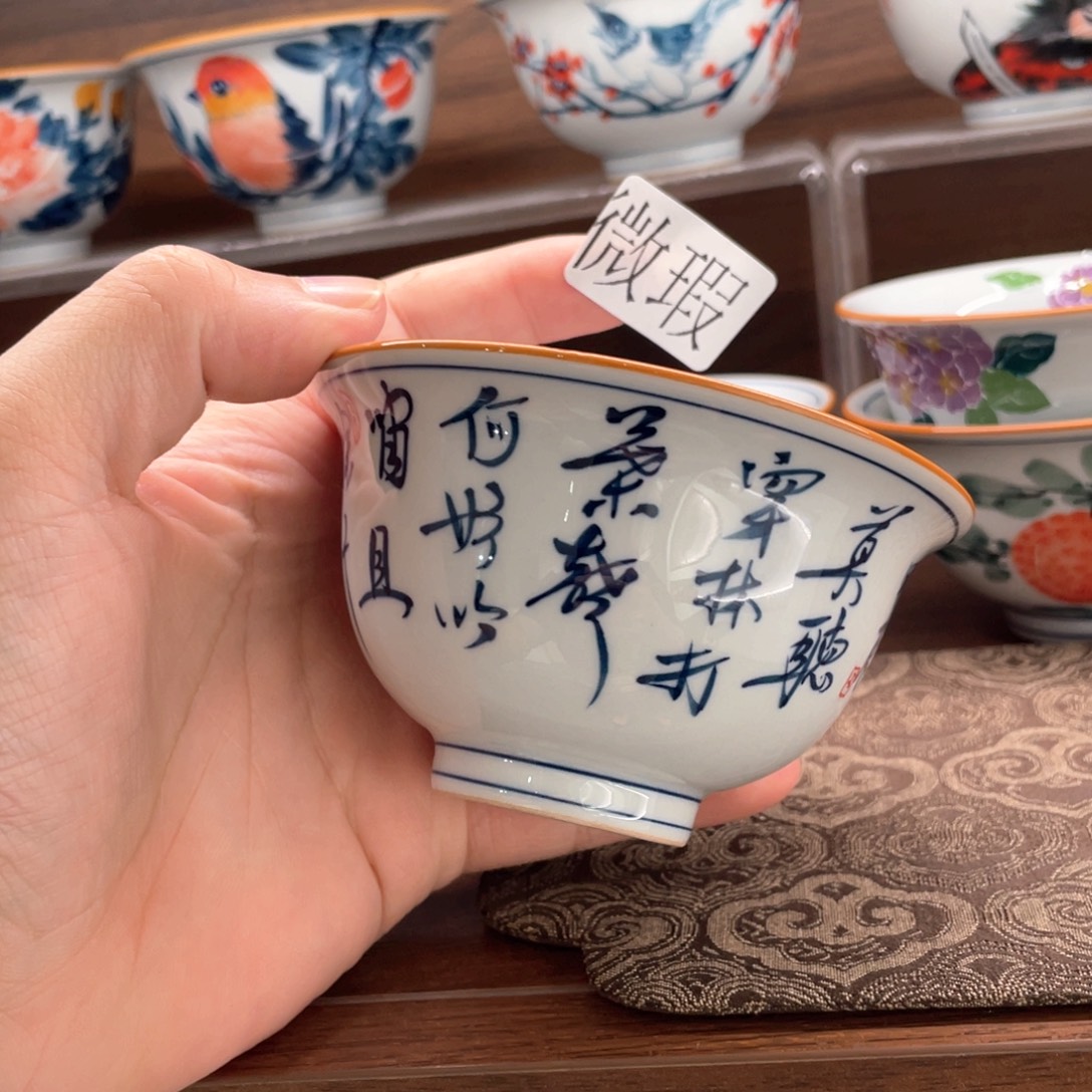 釉下手绘茶具微瑕