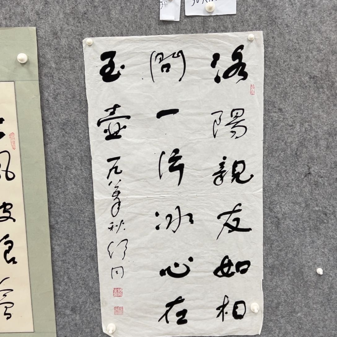 书法书法精品一副