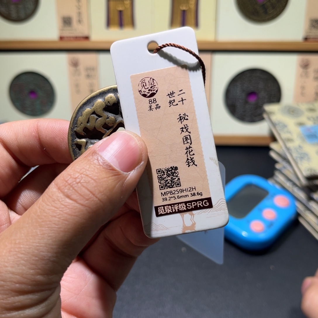 铜民俗古珍福利777777777