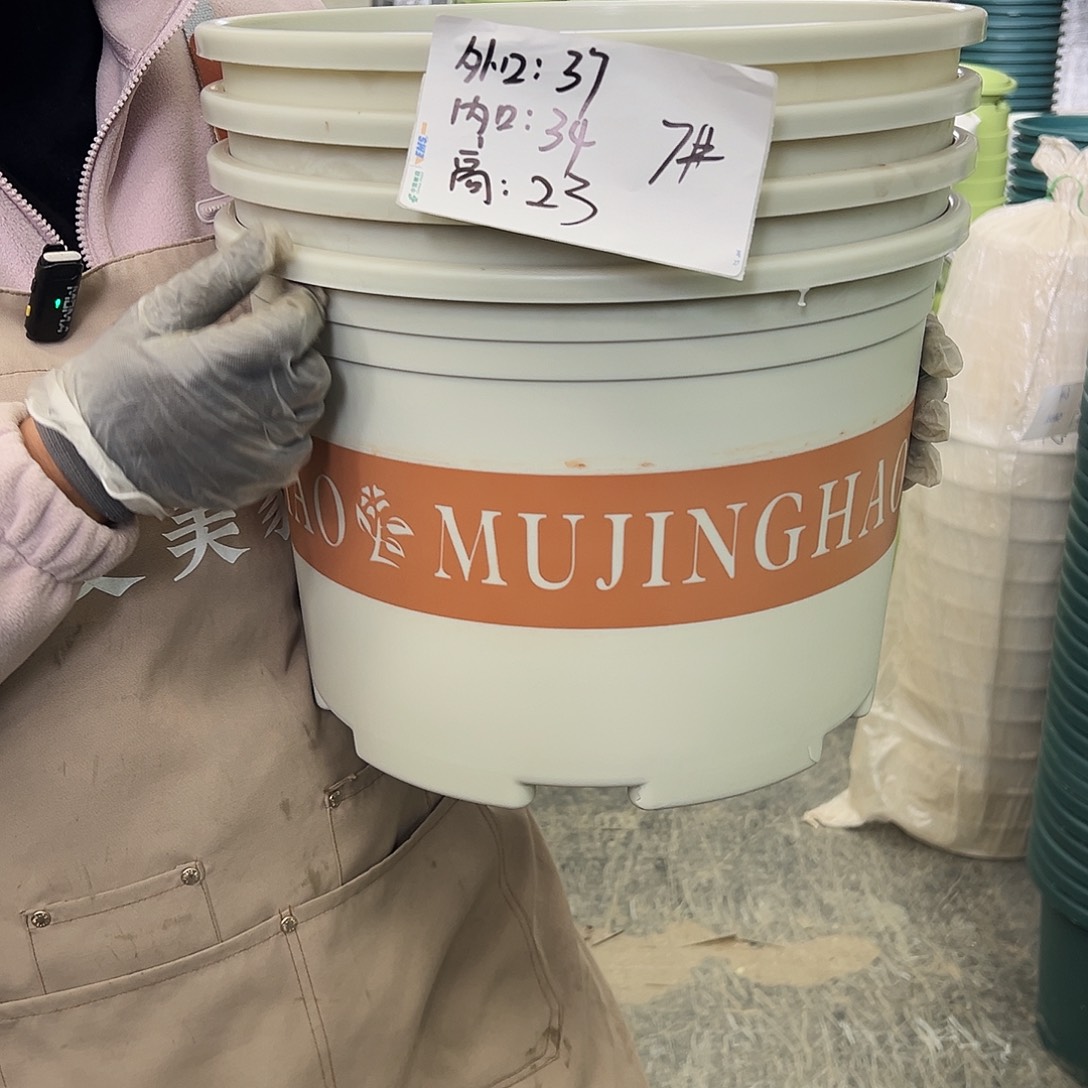 瑕疵矮胖7#米白色4个无托